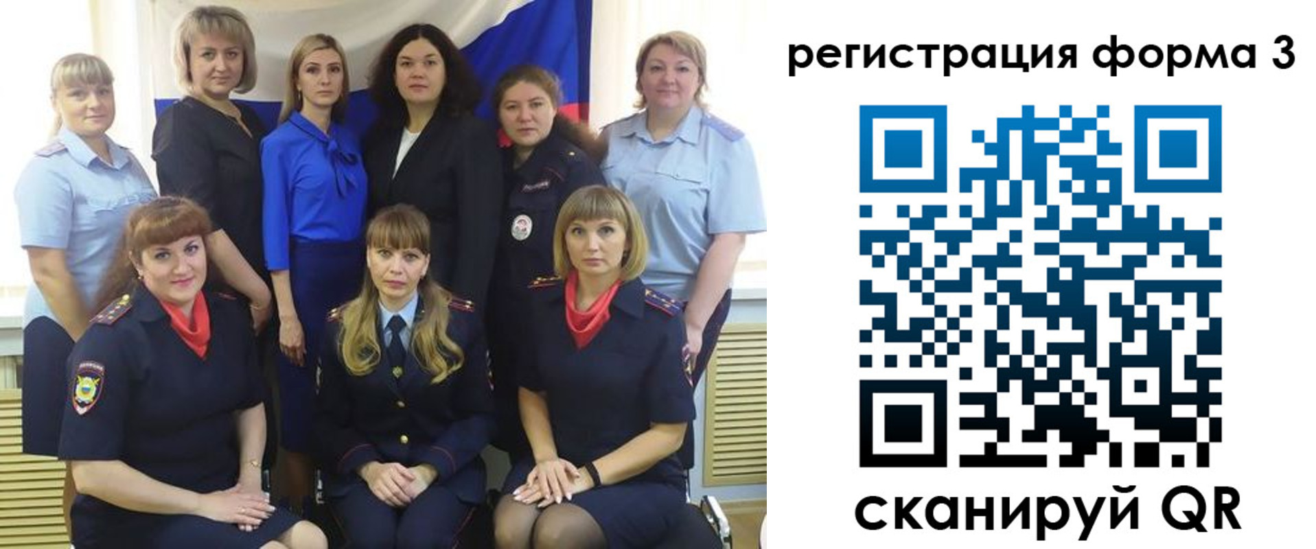 временная прописка в Полярном